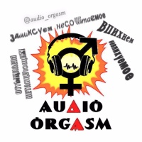audio_orgasm
