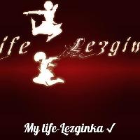 Я ❤️ Лезгинку