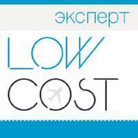 LowCost_Expert