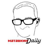 Matavkin Daily