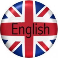 Английский