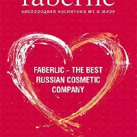 ФАБЕРЛИК(САМАРКАНД)