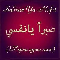 Şabɾaŋ ʏa ŋaʆŞɩ 💙