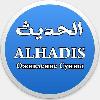 «Аль-Хадис» | Оживление Сунны