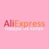 AliExpress