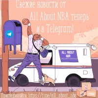 All About NBA