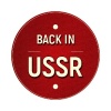 Back in USSR | Назад в СССР