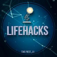 LifeHacks