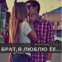 😎 Брат, я люблю ее !!! 🤘