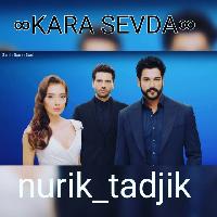 Черная ∞ Любовь