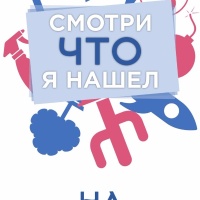 Смотри, что я нашёл на AliExpress