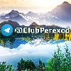 Club-perexod.ru | Походы | Сплавы | Путешествия
