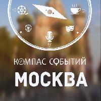 События и места. МСК.