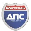 ДПС КОНТРОЛЬ