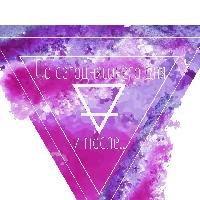 До сегодняшнего дня и после.... Цикл историй . △ForYouu▽