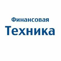 Финансовая Техника