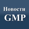  Бот-GMPnews