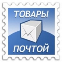 Товары почтой 📬