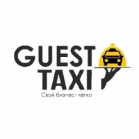 Guest taxi