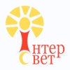 Интерсвет
