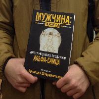 камасутра насти