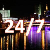 Круглые Сутки