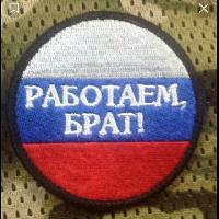 Legal_Spice РАБОТАЕМ 24/7