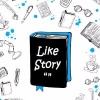 Like Story || Лучшие истории :)