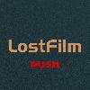 LostFilm.TV Push