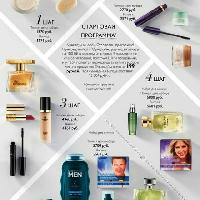 Oriflame Mary kay