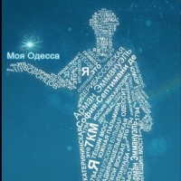 Моя Одесса⚓️