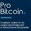 Russian Bitcoin News
