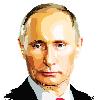 Путин.