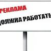 Реклама ботов и каналов