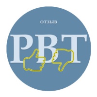 Отзыв РВТ