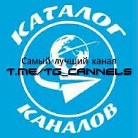 📚Каталог каналов и ботов