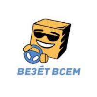 «Везёт Всем» Чат для перевозчиков