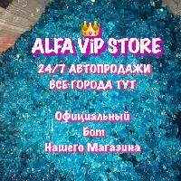 ALFA VIP STORE BOT