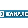 Вканале
