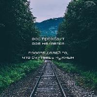 стенаделоговорит